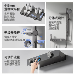 箭牌卫浴枪灰淋浴花洒套装无顶喷花洒简易浴缸水龙头家用增压喷头