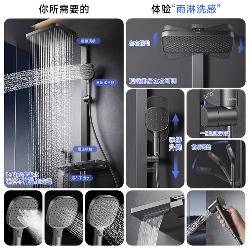 箭牌卫浴枪灰恒温淋浴花洒套装家用浴室钢琴键增压淋浴器沐浴喷头 - 图0