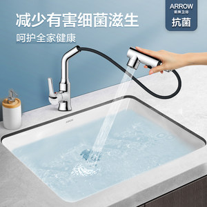 箭牌卫浴陶瓷台下盆方形洗手盆卫生间洗脸盆台盆面盆小尺寸洗脸盆