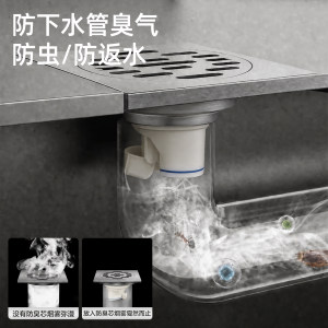 箭牌地漏防臭卫生间浴室洗衣机厕所通用下水道防臭神器不锈钢地漏