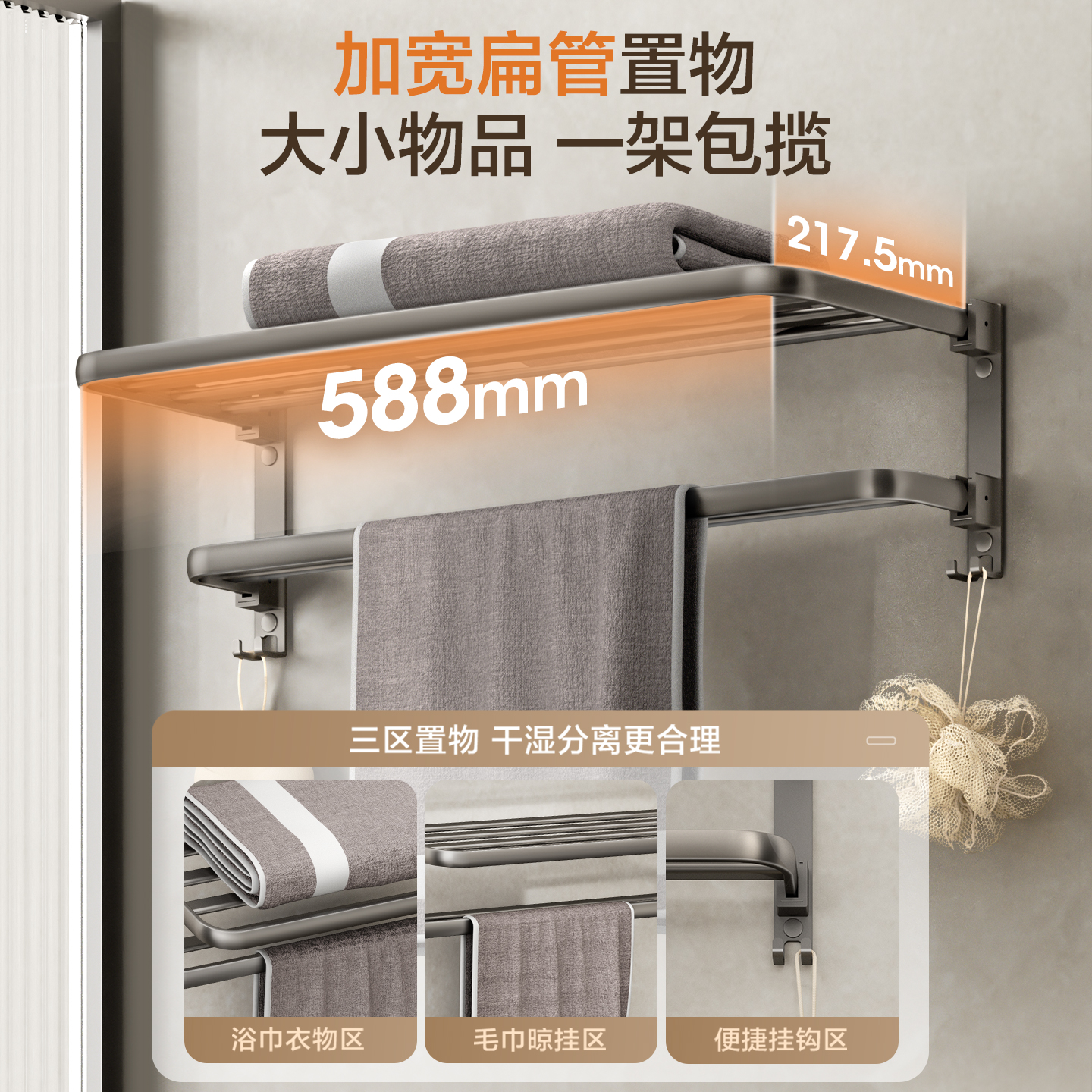 箭牌枪灰毛巾架免打孔卫生间浴室置物架可折叠浴巾架杆挂件套装 - 图1