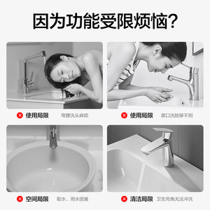 箭牌面盆龙头万向旋转卫生间洗手盆冷热洗脸浴室柜机械臂水龙头