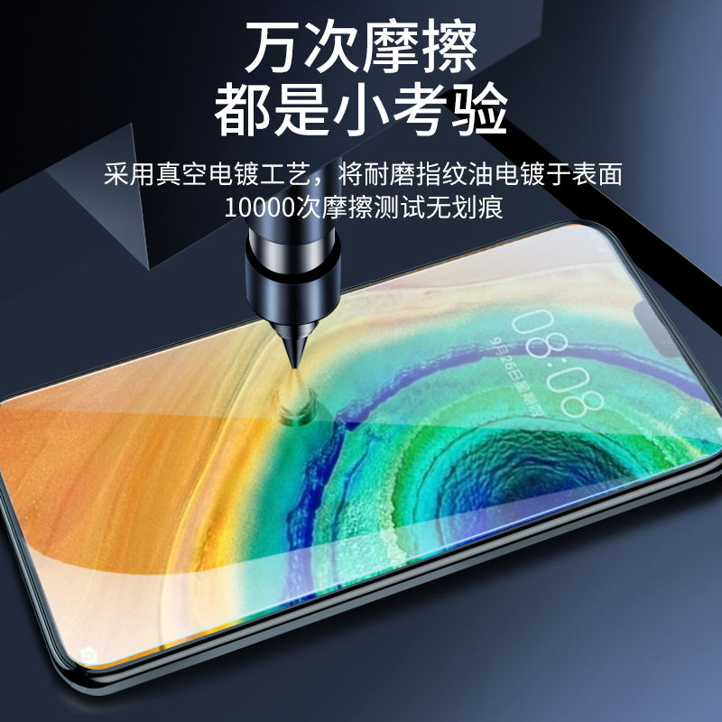 适用华为mate30钢化膜mate20手机膜mate10pro保护膜mate20x全屏mate10覆盖mate9水凝膜mate8玻璃贴膜防指纹