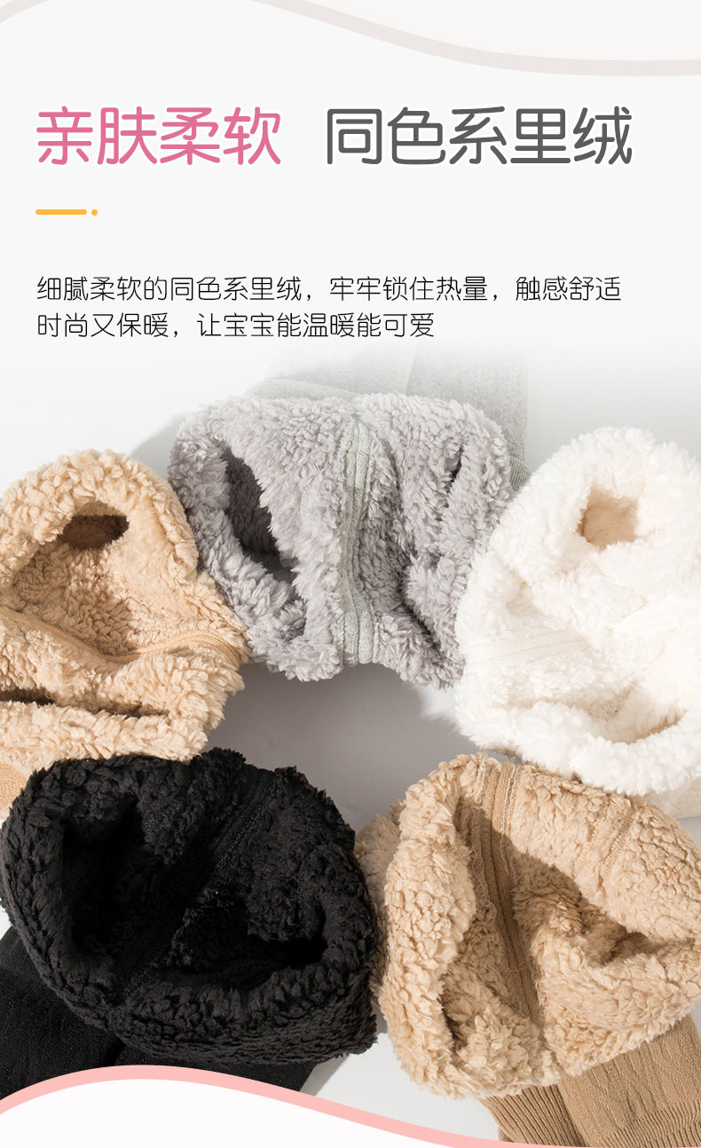 儿童女童白色加绒加厚婴儿连裤袜 奶糖兔儿童袜子(0-16岁)