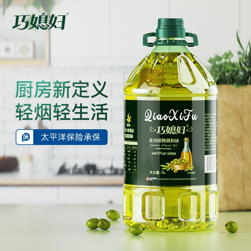 DT巧媳妇食用油添加10%橄榄油食用植物调和油橄榄油家用纯油