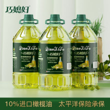 【巧媳妇】橄榄调和食用油5L*4桶