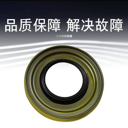 适用于别克老君威 老君越GL8 陆尊3.0变速箱油封变矩器液密封件 - 图1