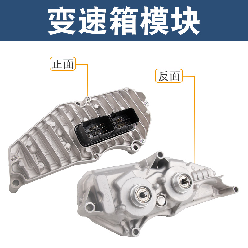 适用于福特福克斯翼博新嘉年华DPS6变速箱模块双离合波箱电脑模块-图1