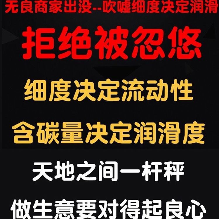 锁芯润滑粉门锁铅粉润滑剂润滑油石墨粉超细门锁润滑粉修锁工具w-图3