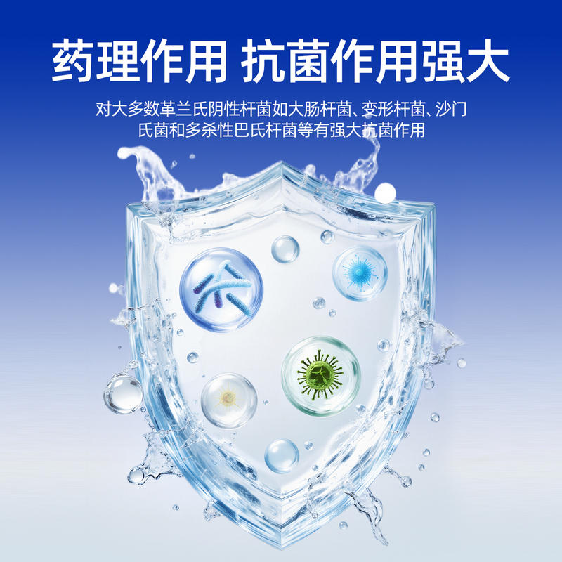 商品缩略图 3