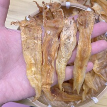 (Small Golden Dragon Glue) Original glue Self-drying fish Bladder Dry Pot soup Seafood Dry stock