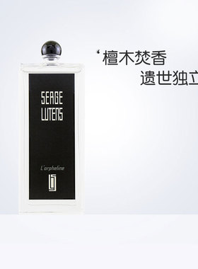 芦丹氏卤蛋孤儿怨孤女喷雾香水