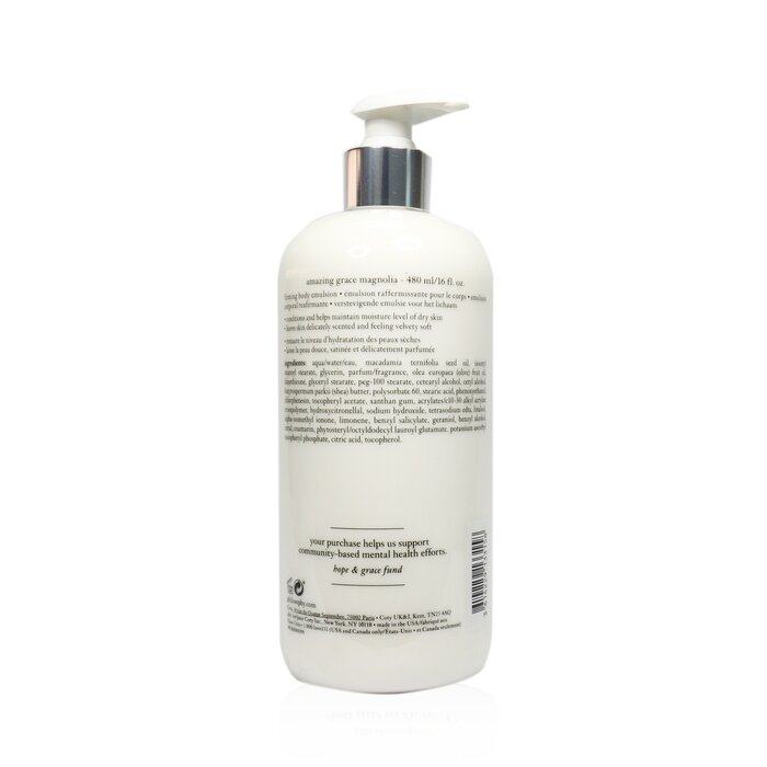  草莓网海外身体乳/霜