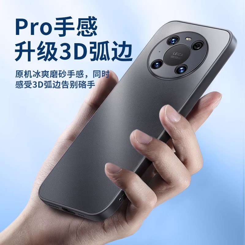 适用华为mate40pro新款手机壳mate40/50/60Pro+男镜头全包防摔磨砂玻璃保护套秒变直边m40E女高级感商务epro-图3