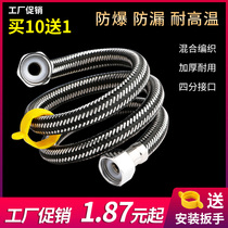 4 Taps Cold Hot Water Pipe Hose Home Electric Water Heater Water Inlet 2m 3 5 m 8 lengthened high-pressure explosion protection