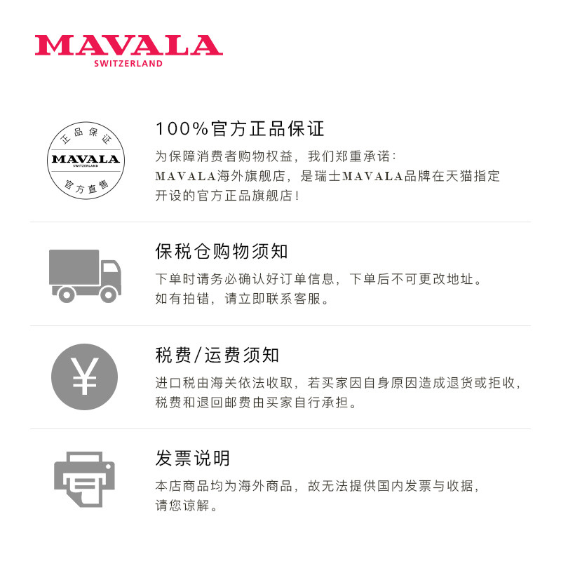 mavala蛋白强韧指甲5ml滋养营养油 MAVALA海外指甲彩妆