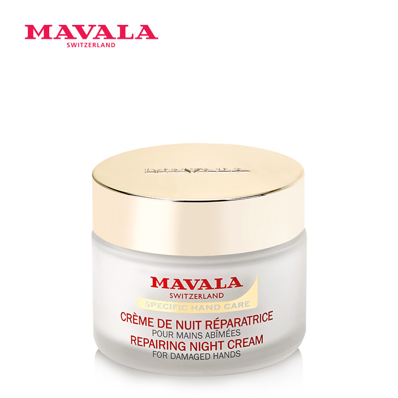 mavala夜间修复70ml乳木果护手霜 MAVALA海外护手霜