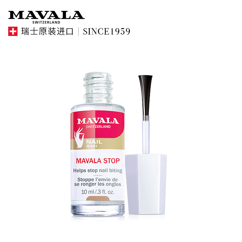 mavala MAVALA海外其它婴童用品
