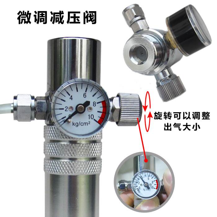 康馨CO2气瓶全套装抛弃式二氧化碳钢瓶减压阀细化器迷你发生器-图2