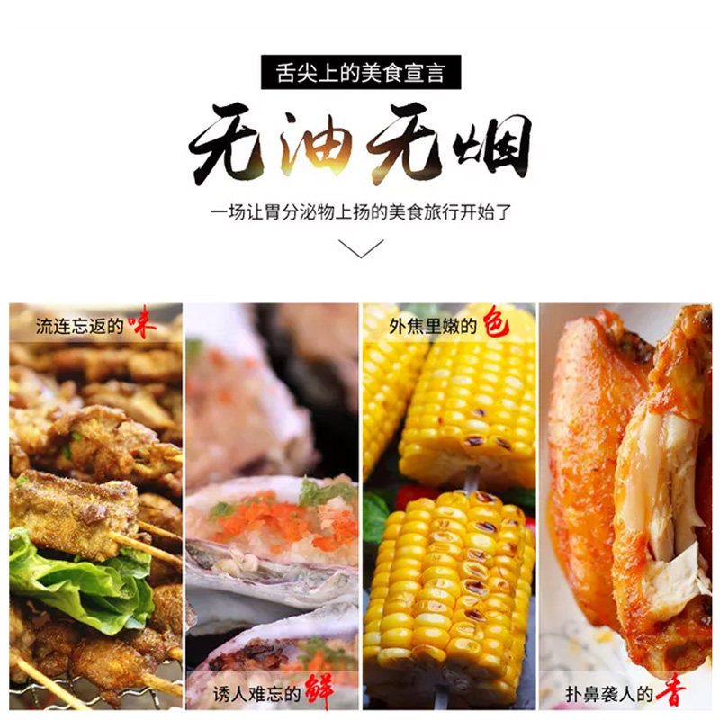 亨博双层家用无烟电烤串机 亨博心品烤串机/电烤炉