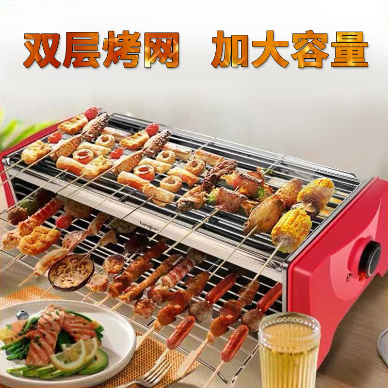亨博双层家用无烟电烤串机 亨博心品烤串机/电烤炉