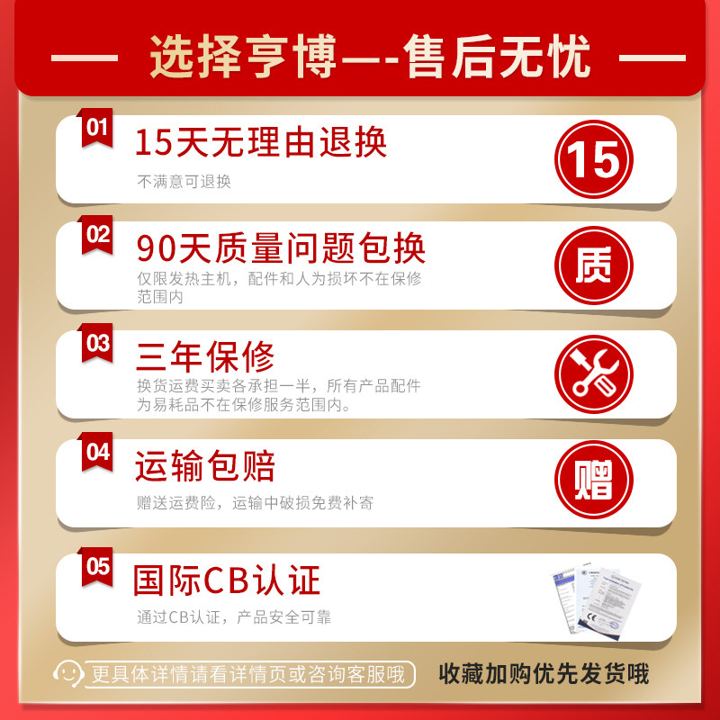 亨博烤串机电烤串韩式羊肉串电烤炉 亨博心品烤串机/电烤炉