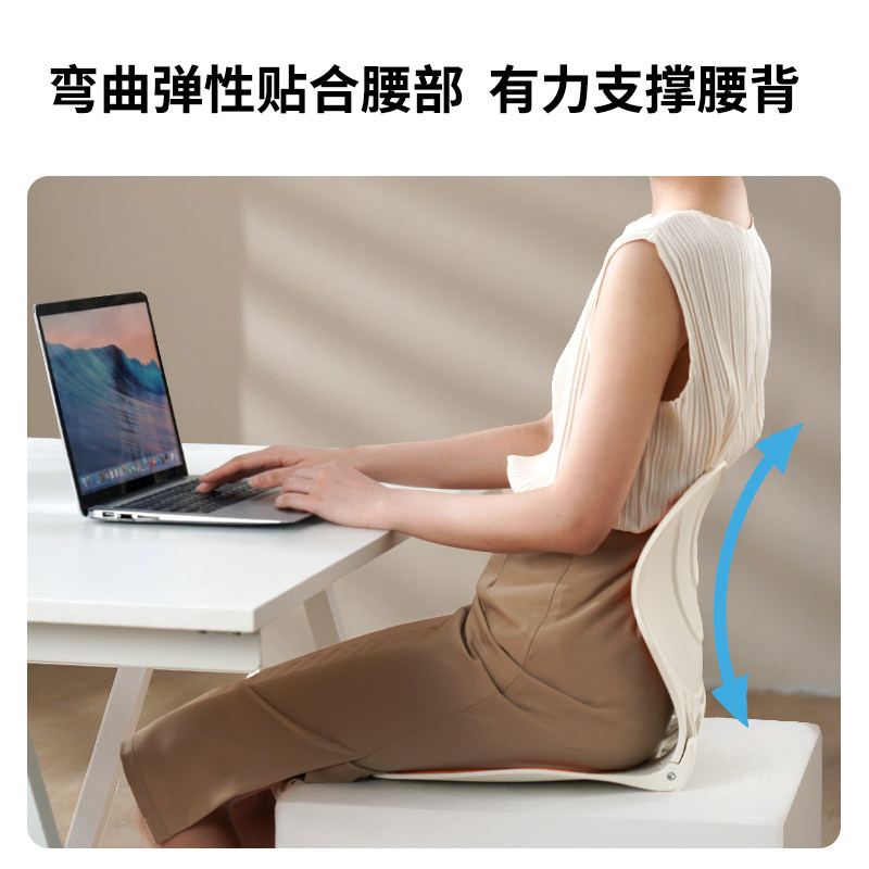 和正人体工学护腰坐垫可折叠办公室靠背椅子学生坐姿背垫久坐神器