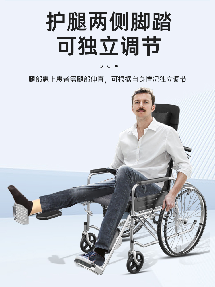 轮椅折叠轻便小型老人专用旅行简易便携式残疾老年人助行器代步车