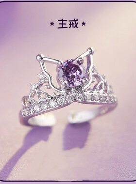 挑战赛挚爱之约库洛米主题戒指时尚百搭气质好友酷洛米礼物