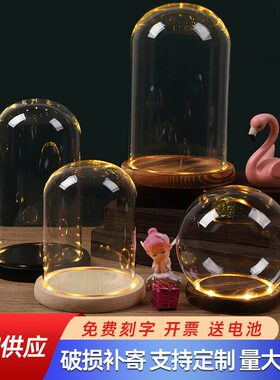 永生花LED发光侧面独立开关积木手办应援棒防尘透明玻璃罩展示盒