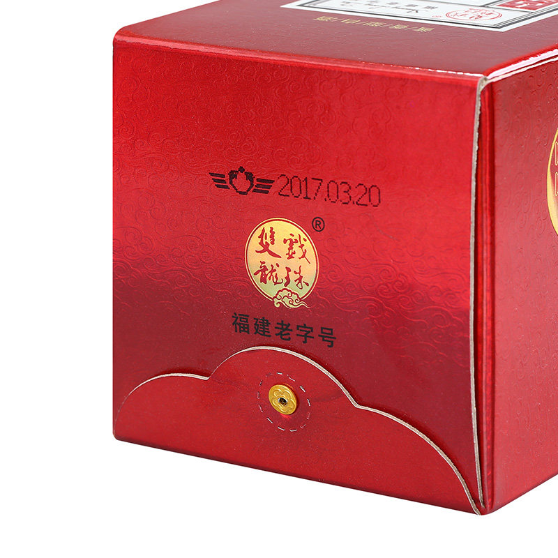 双龙戏珠53度酱香白酒红酱牛酱纯粮坤沙老酒口感醇厚宴席送礼自饮