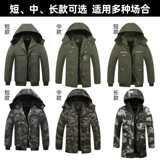 Демисезонная куртка для работы, камуфляжный утепленный удерживающий тепло пуховик