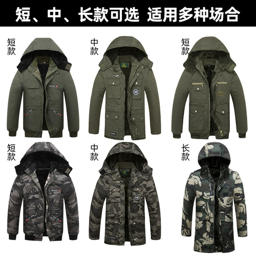 Демисезонная куртка для работы, камуфляжный утепленный удерживающий тепло пуховик