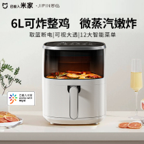 Xiaomi has the product eco-chain brand that is the pint air fryer home new and versatile large capacity No oil intelligent