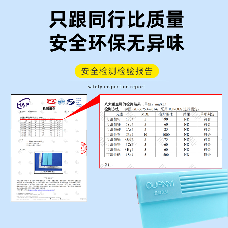 门底密封条门底缝专用门缝密封条玻璃门防盗门门窗门房门防风隔音