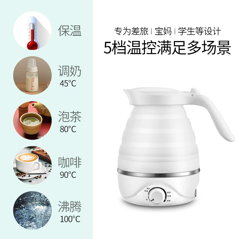 Silicone small handheld teapot for traveling, keeps constant temperature