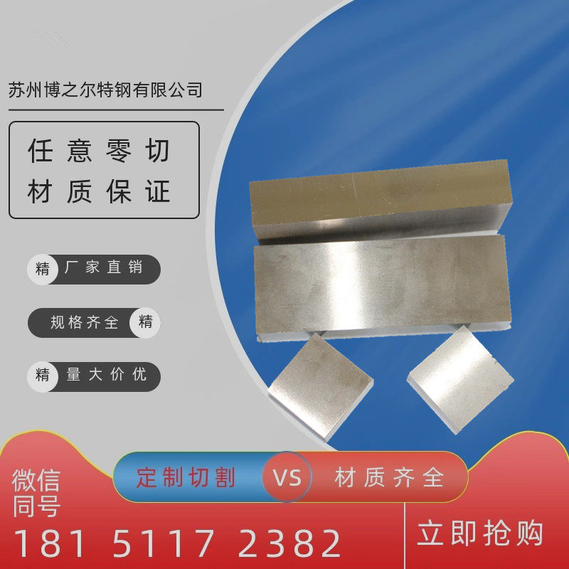 9crsi圆刀