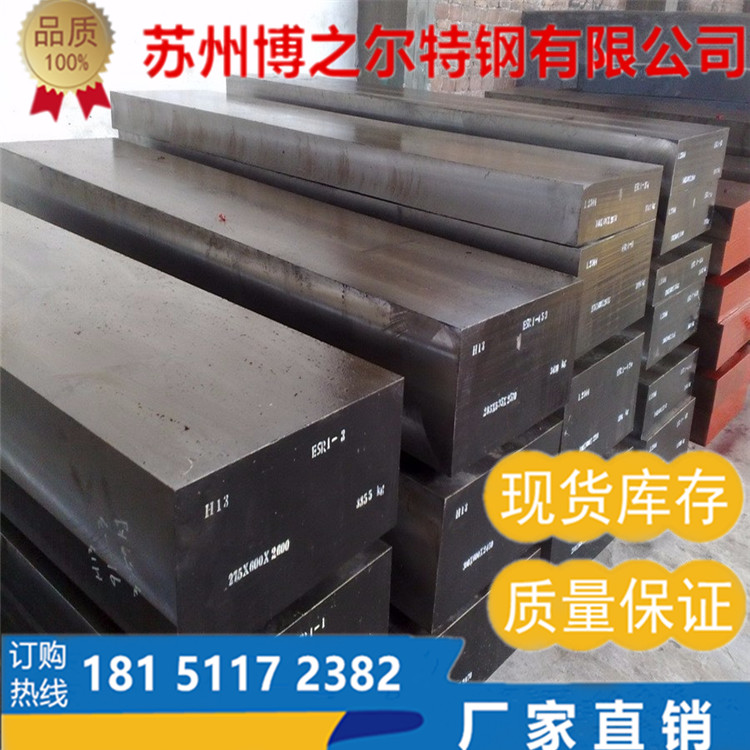 AISI4720 ASTM SAE G47200圆棒 AISI3140 G31400 AISI3145合金钢 - 图3