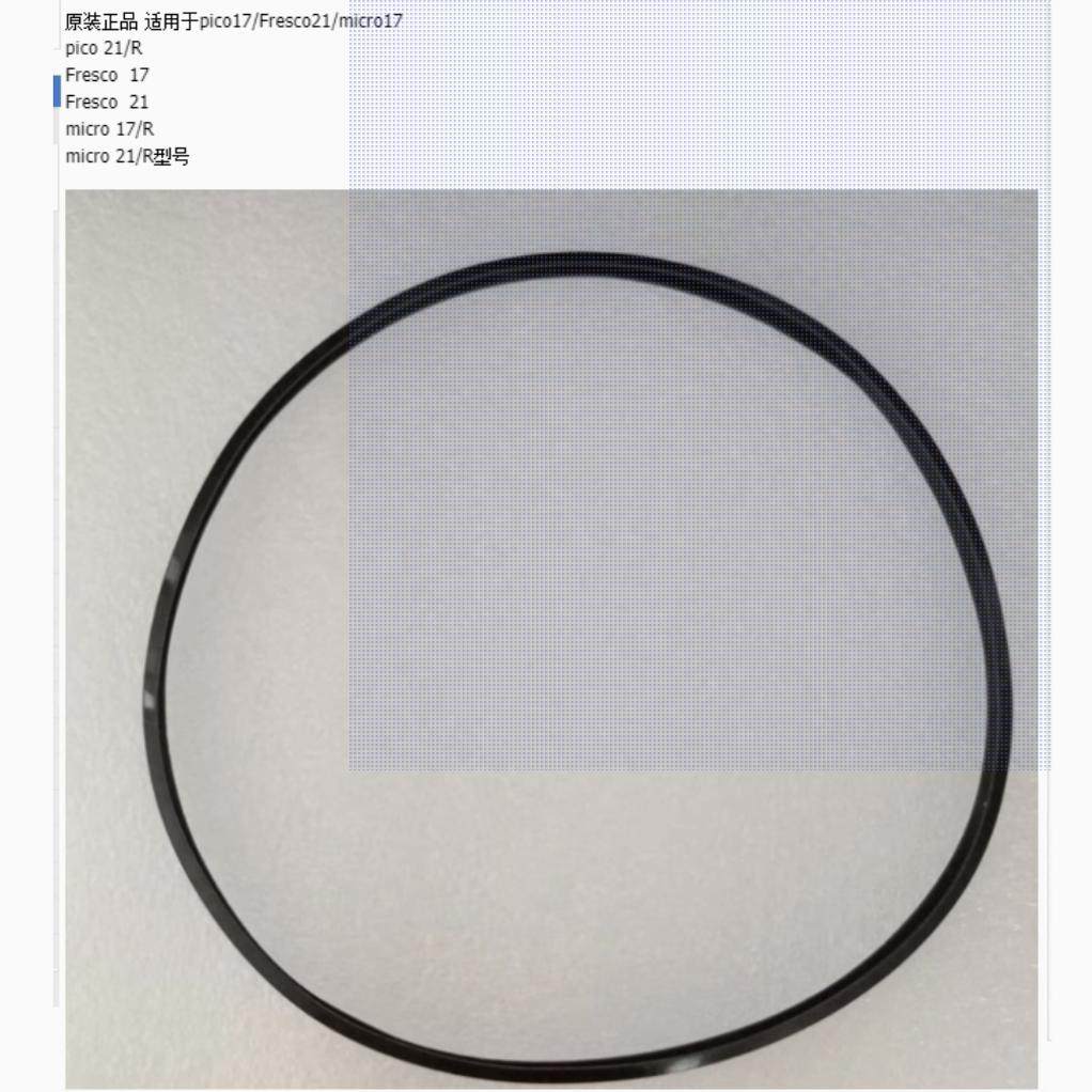 Thermo赛默飞离心机pico17/Fresco21micro17转子胶垫密封圈密封条,淘宝优惠券,粉丝福利购,淘宝优惠卷
