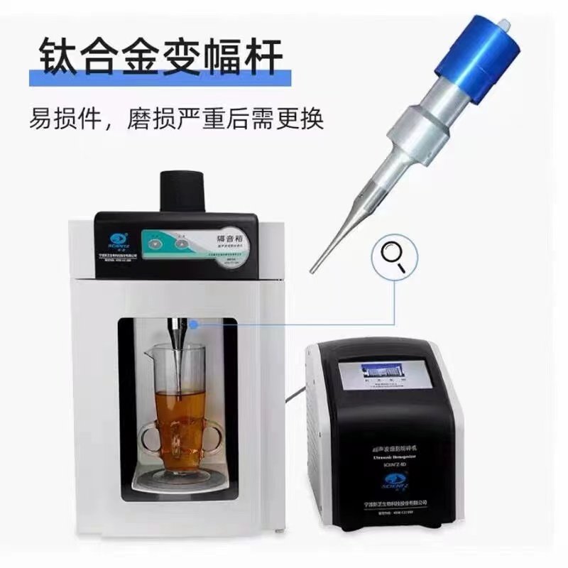 宁波新芝变幅杆超声波变幅杆细胞破碎仪粉碎机变幅杆配件2mm 6mm,淘宝优惠券,粉丝福利购,淘宝优惠卷