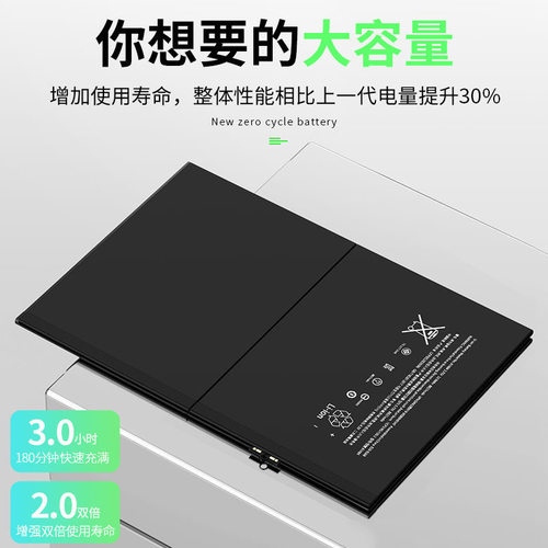 适用华为m3平板电池matepadpro华为m5揽阅m2青春版8.4寸10.1大容量华为m6荣耀平板5正品BTV-W09更换MatePad-图0