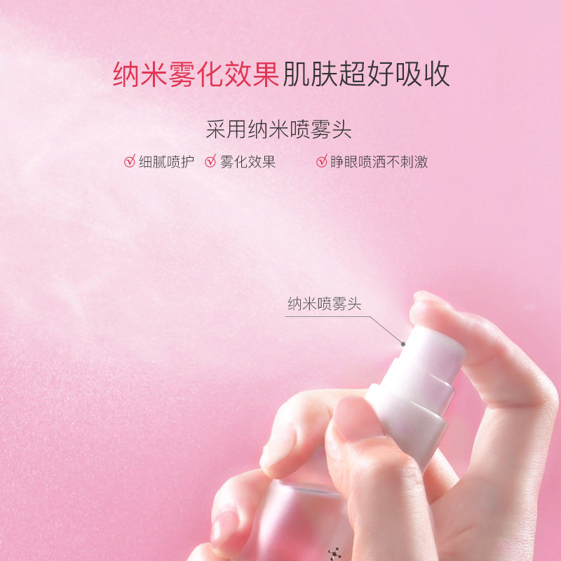 希卡贝尔酵母玫瑰纯露补水化妆水 希卡贝尔化妆水/爽肤水