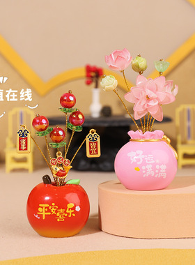 发财树摆件创意搭配树脂手工艺品发财树家居装饰汽车摆件礼品