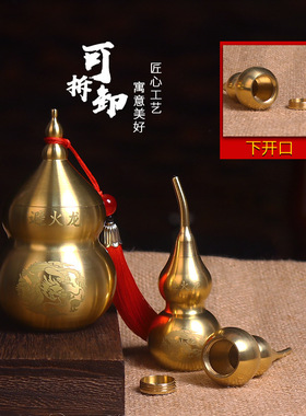 新款黄铜厨房风水避火龙瓶葫芦瓶风水摆件家居用品工艺品摆件