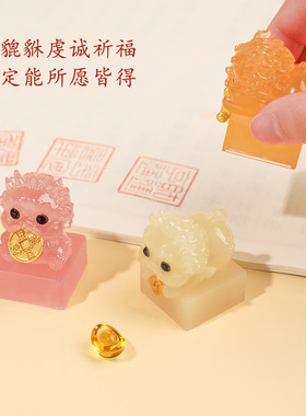 貔貅玉玺印章创意树脂摆件家居装饰品摆件儿童生日礼物书店伴手