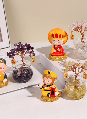 西游记办公桌面玄关家居工艺品摆件和尚悟空天然石装饰汽车摆件