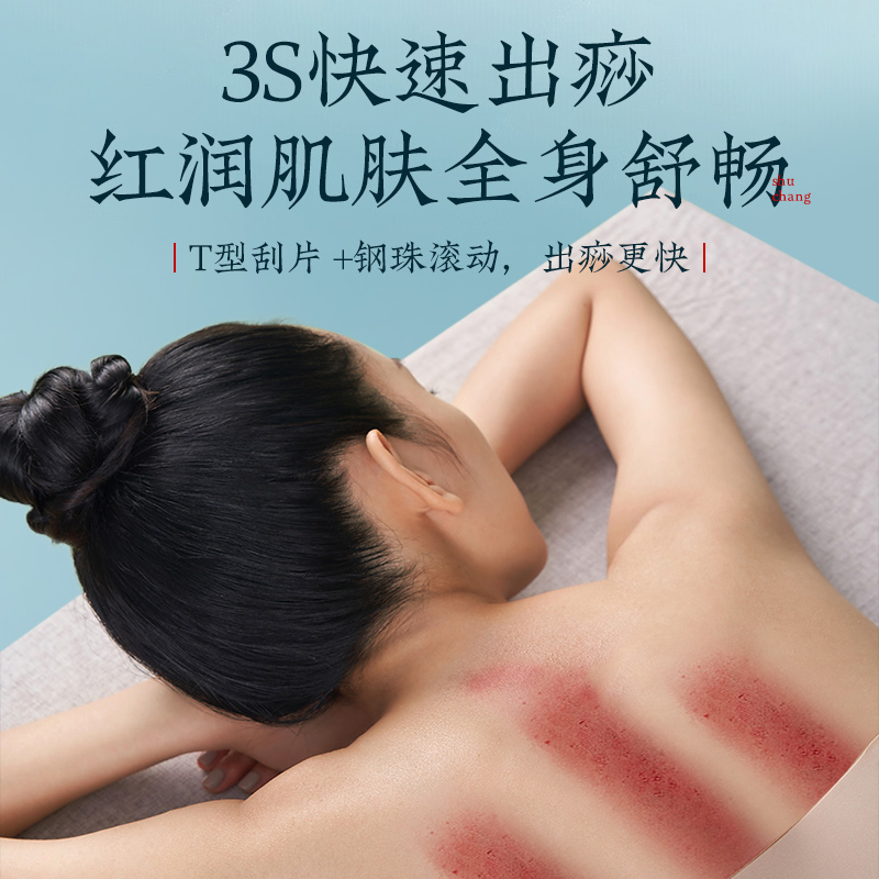 御恒堂電動舒緩按摩儀艾草按摩膏艾灸導入儀刮痧溫灸家用_御恒堂旗艦店_保健用品