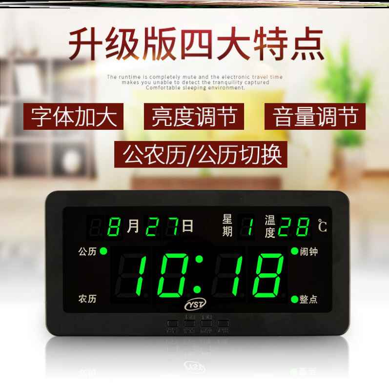 农历年历 新人首单立减十元 21年7月 淘宝海外