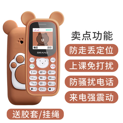全网通4G儿童迷你学生手机戒网老人机只可以打电话卡片小手机正品 - 图2
