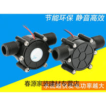 Set to be 12V stabilized voltage direct current tap micro hydro power machine High power 10W pipe water flow generator F)